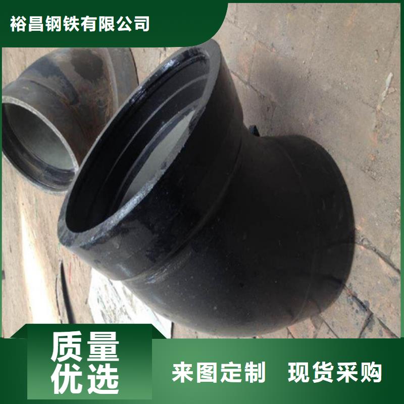 球墨鑄鐵管件k7球磨鑄鐵管源頭廠家來圖定制