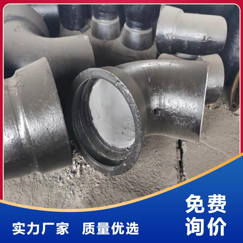 球墨铸铁管件-承插式球墨铸铁管甄选好物