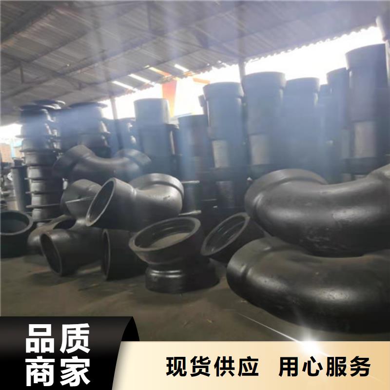 球墨铸铁管件_【柔性铸铁管】支持货到付清