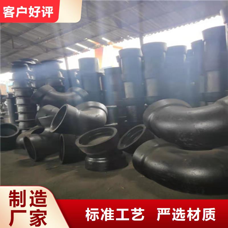 球墨鑄鐵管件,【離心承插式w型球墨鑄鐵管】源廠直銷