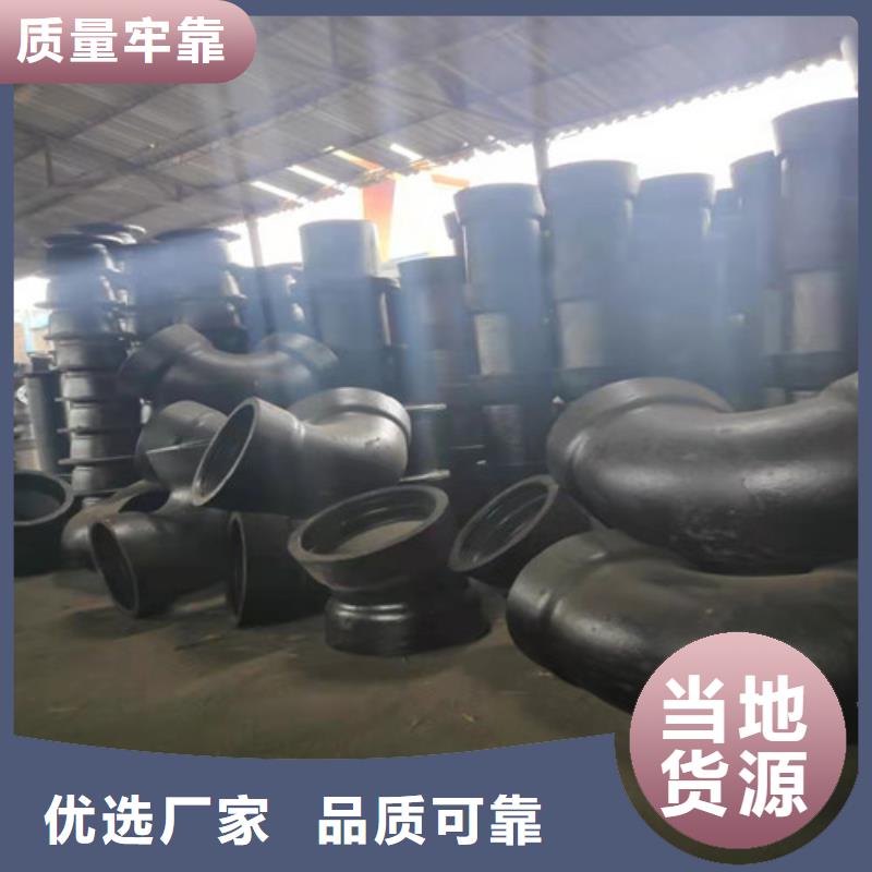 球墨鑄鐵管件_排水球墨鑄鐵管真正讓利給買家