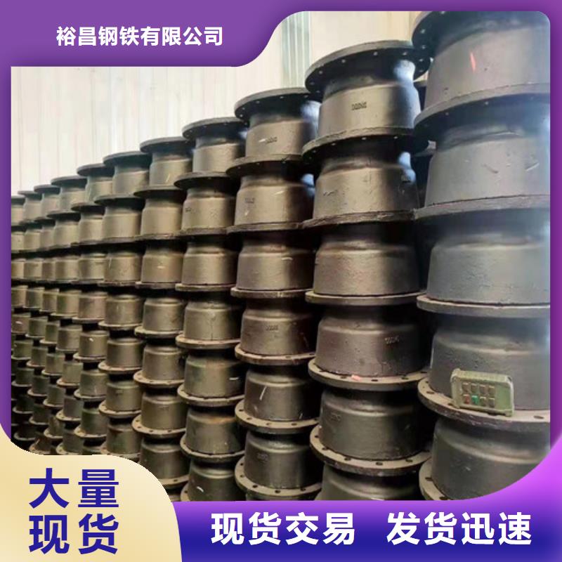球墨铸铁管件柔性铸铁管0中间商差价