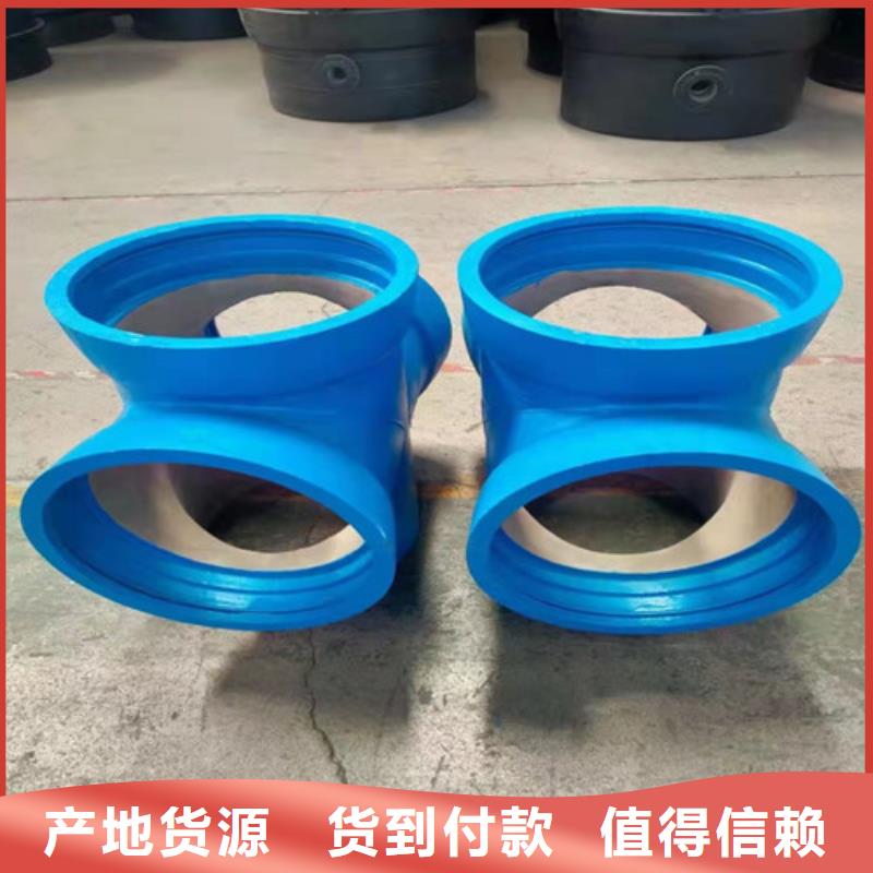 球墨铸铁管件-DN350球墨铸铁管放心得选择