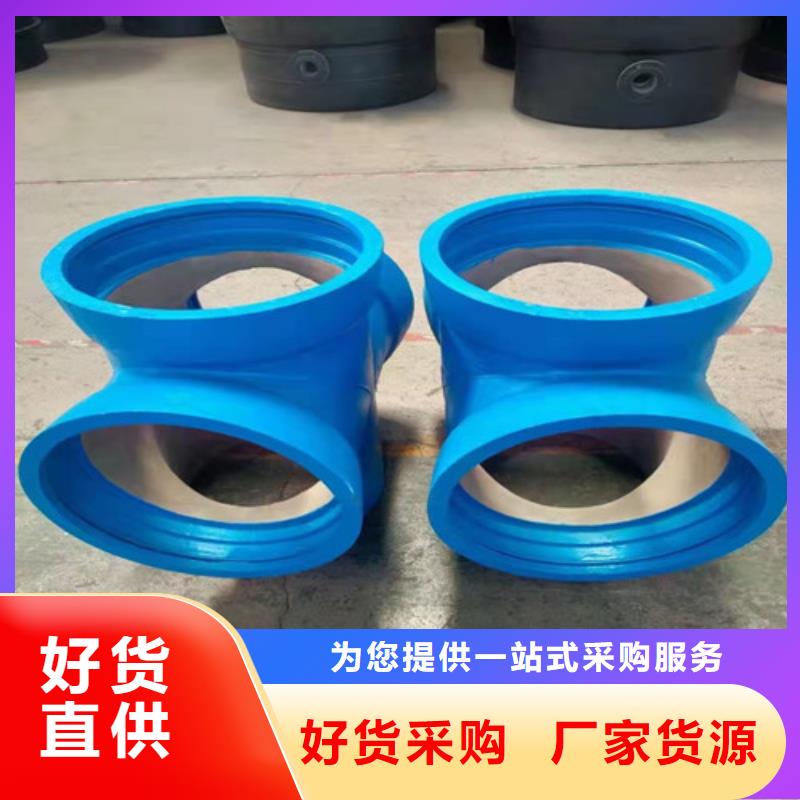 球墨铸铁管件_【柔性铸铁管】支持货到付清