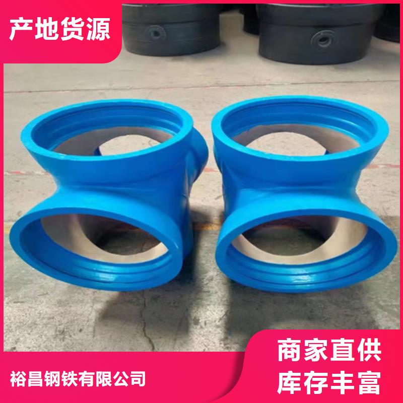 球墨鑄鐵管件-【DN350球墨鑄鐵管】廠家貨源穩(wěn)定