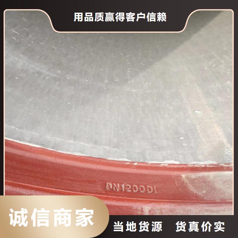 球墨鑄鐵管件離心球墨鑄鐵管實力商家供貨穩(wěn)定