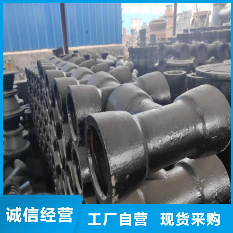 球墨鑄鐵管件自營品質(zhì)有保障