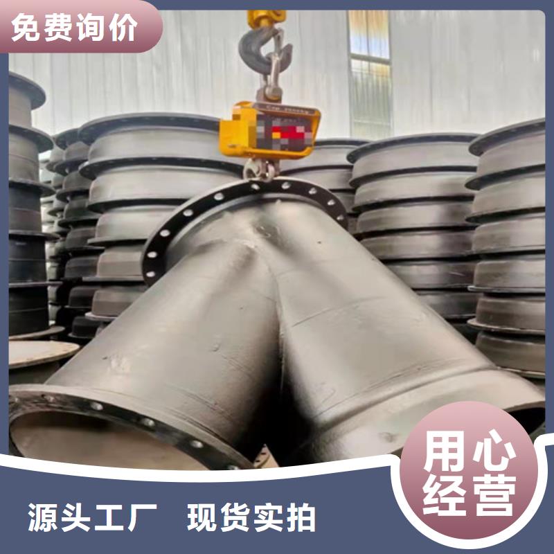 球墨鑄鐵管件自營品質(zhì)有保障