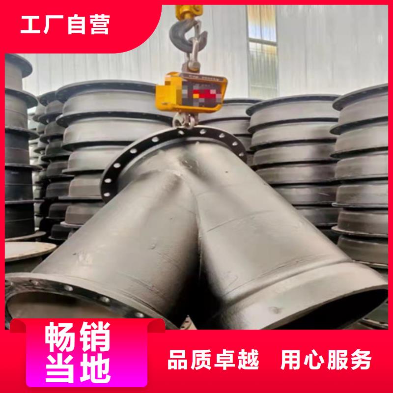 球墨鑄鐵管件耐候板現(xiàn)貨齊全售后無憂