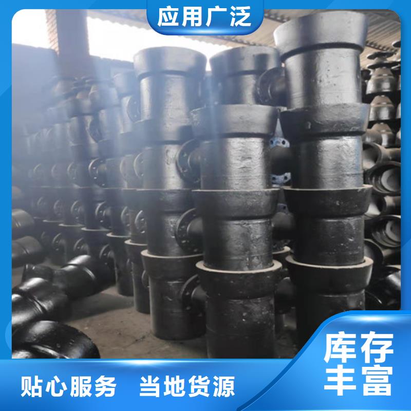 球墨鑄鐵管件自營品質(zhì)有保障