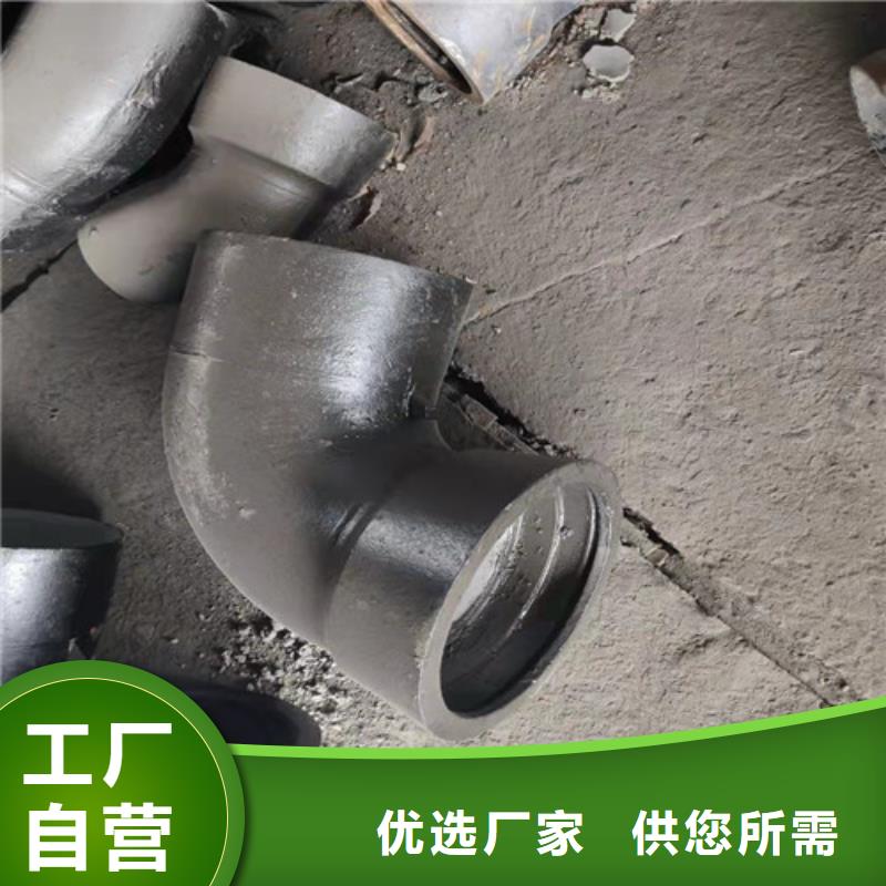 球墨鑄鐵管件球磨鑄鐵井篦子直銷廠家