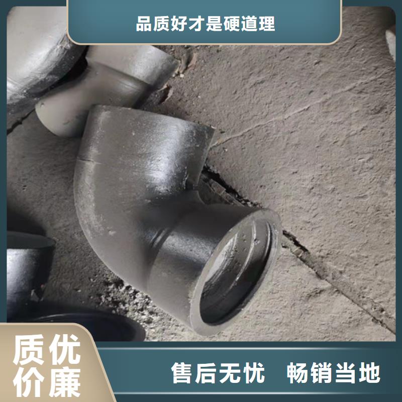 球墨鑄鐵管件自營品質(zhì)有保障
