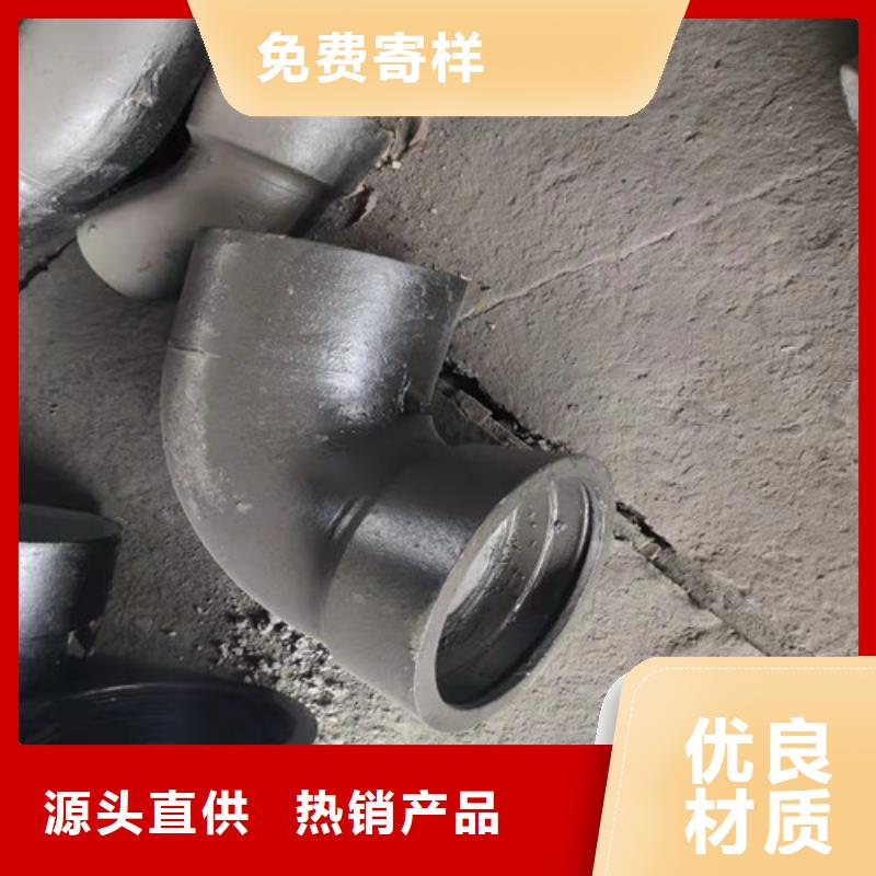 球墨鑄鐵管件-承插式球墨鑄鐵管甄選好物