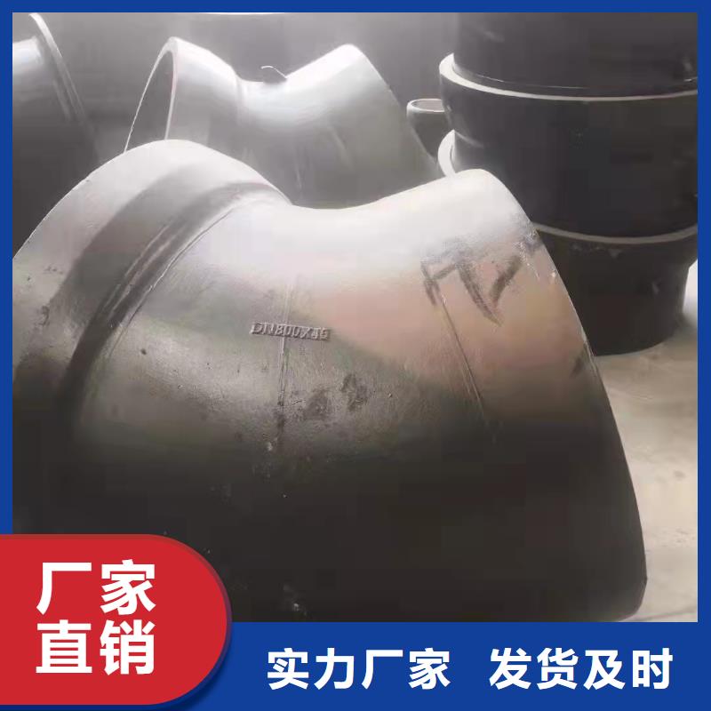 球墨鑄鐵管件-球磨鑄鐵井蓋批發(fā)貨源