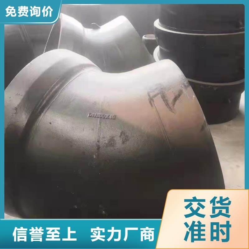 球墨鑄鐵管件-承插式球墨鑄鐵管甄選好物
