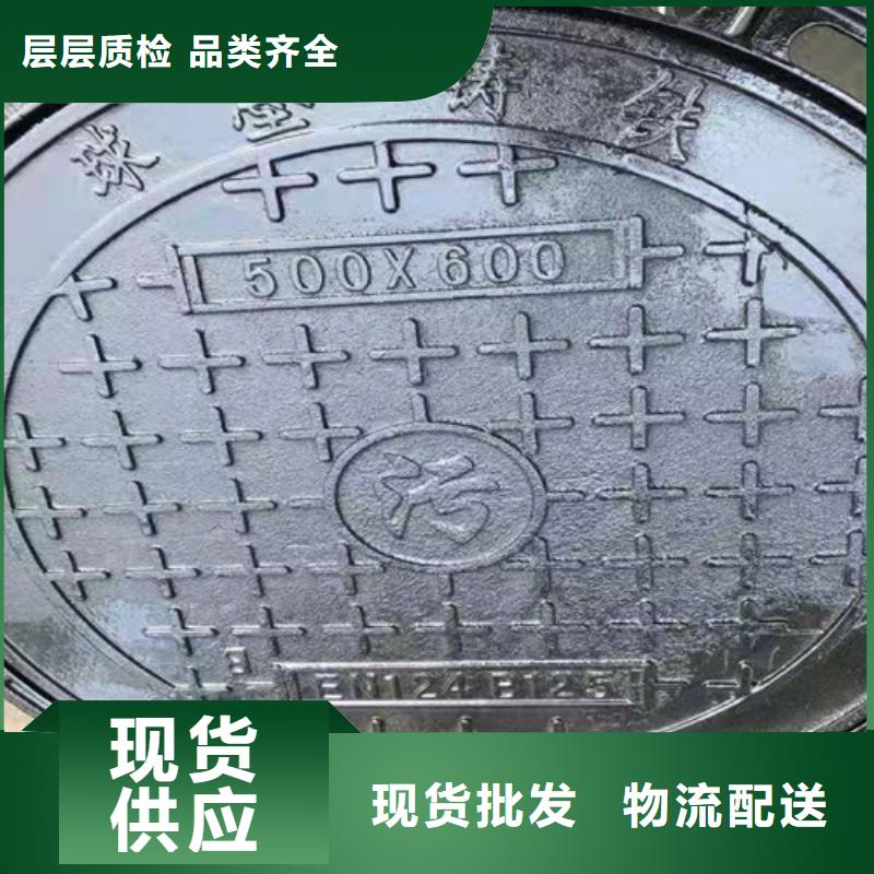 球墨鑄鐵井蓋_球墨鑄鐵井蓋DN600可零售可批發(fā)