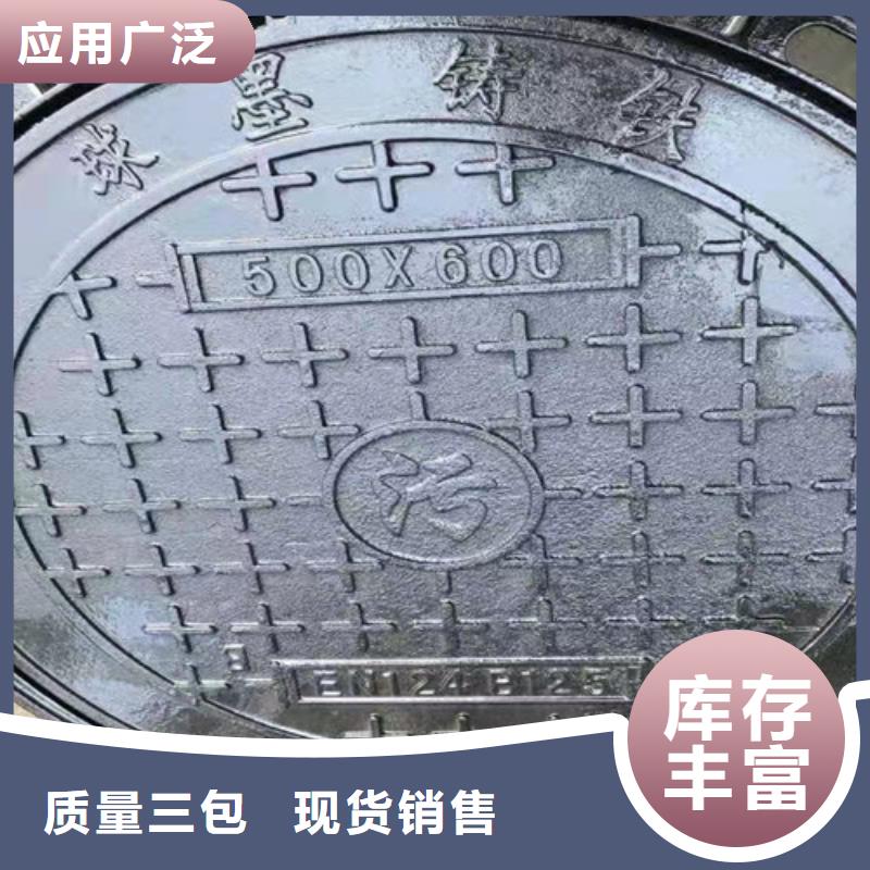 【球墨铸铁井盖T型离心球墨铸铁管定制批发】