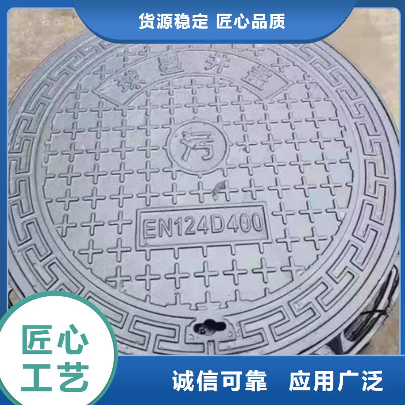 球墨鑄鐵井蓋球磨鑄鐵管件現(xiàn)貨滿足大量采購