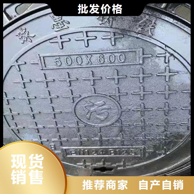 球墨铸铁井盖-球磨铸铁井篦子品质优选