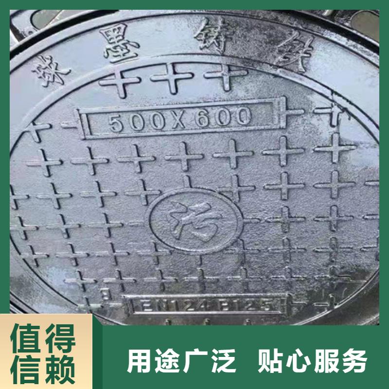 球墨鑄鐵井蓋_球墨鑄鐵井蓋DN600可零售可批發(fā)