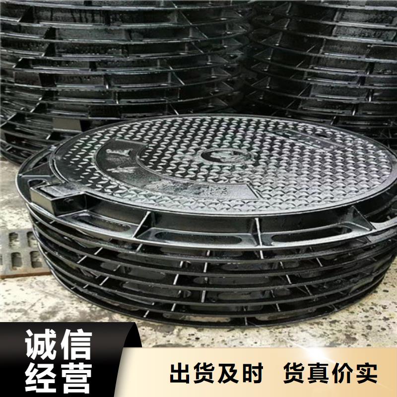【球墨鑄鐵井蓋dn600球墨鑄鐵管今日新品】