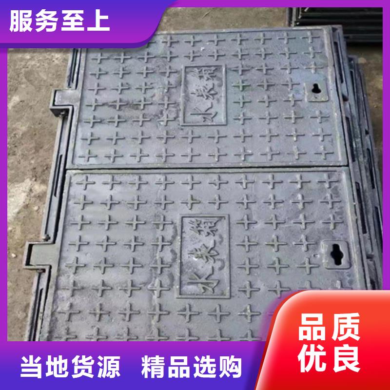 600*45kg球墨鑄鐵井蓋來(lái)圖在線報(bào)價(jià)