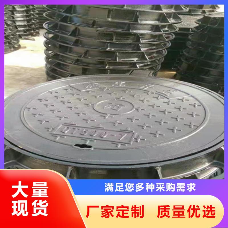 球墨铸铁通行井盖制作公司