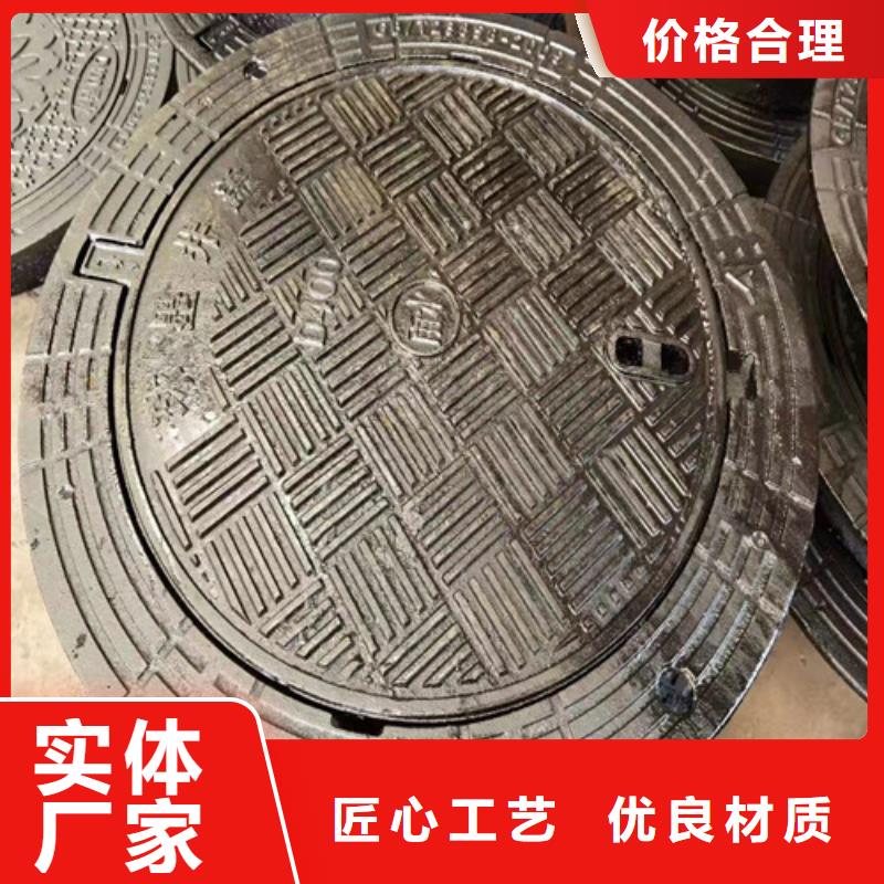 球墨鑄鐵井蓋【球墨鑄鐵井蓋DN700】質(zhì)保一年
