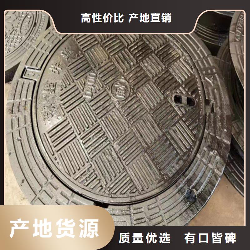 圓形球墨鑄鐵井蓋熱力、圓形球墨鑄鐵井蓋熱力廠家—薄利多銷