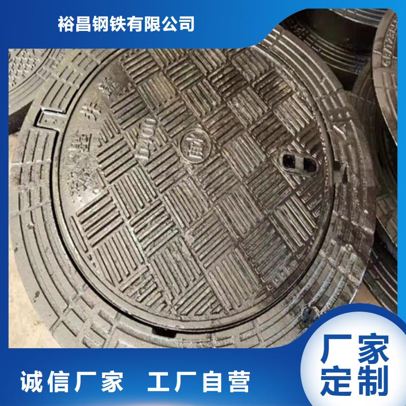 球墨鑄鐵井蓋球墨鑄鐵溝蓋板多種規(guī)格可選