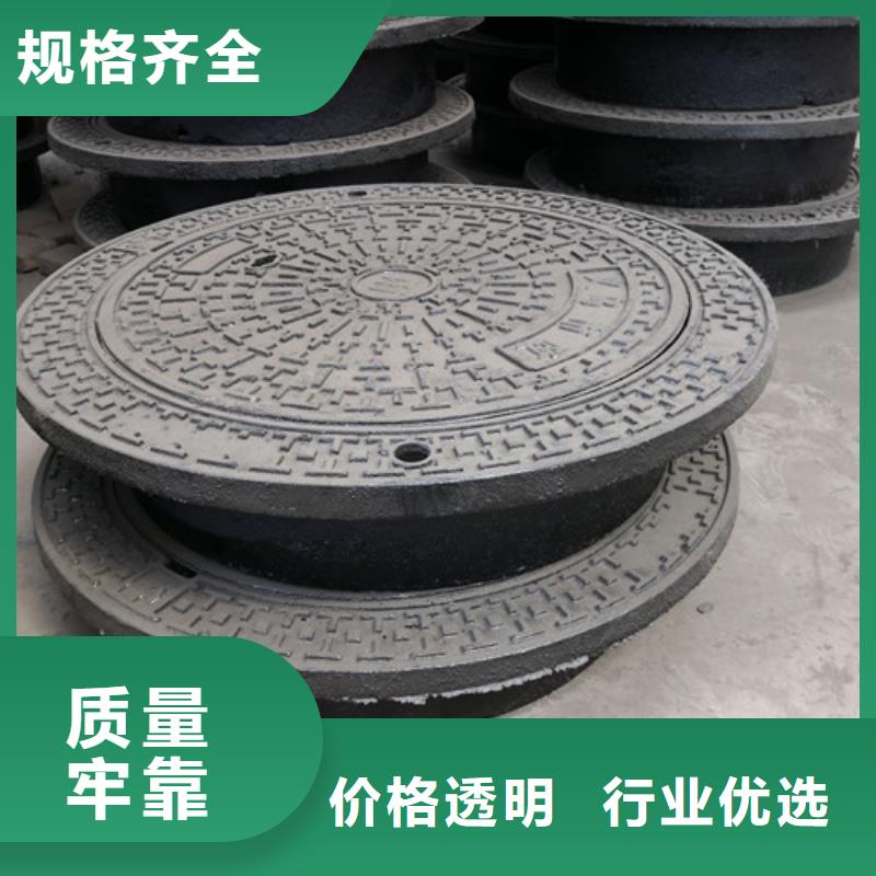 球墨鑄鐵井蓋_【柔性鑄鐵管】用心做好每一件產(chǎn)品