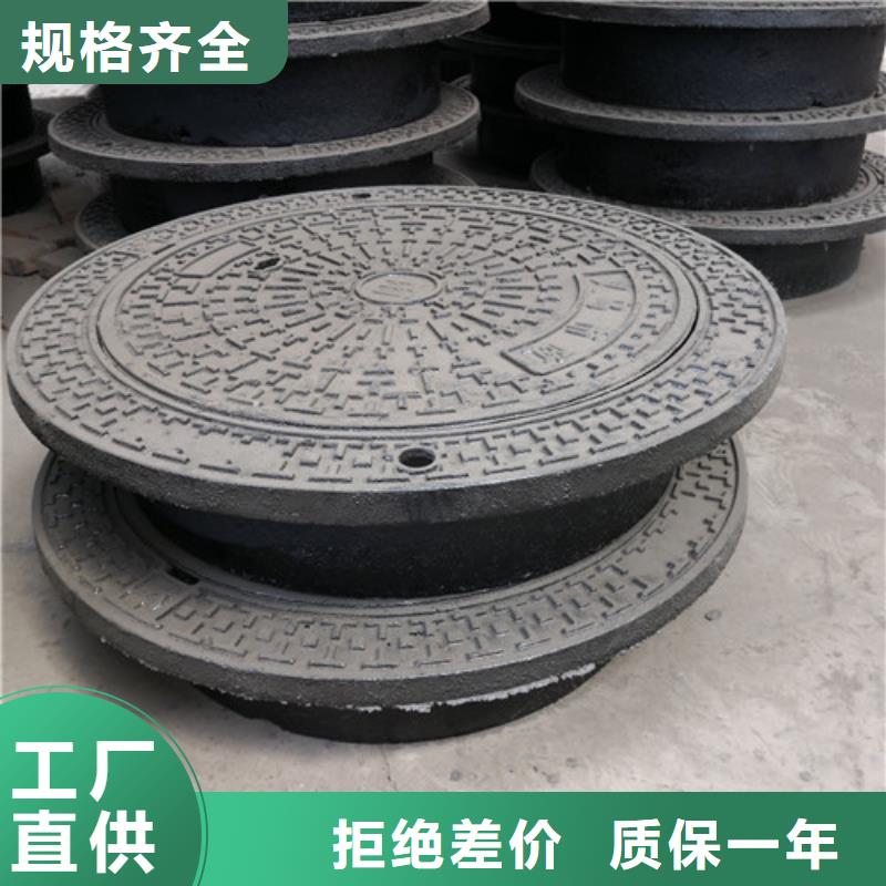 球墨鑄鐵井蓋_球墨鑄鐵管配件貨到付款