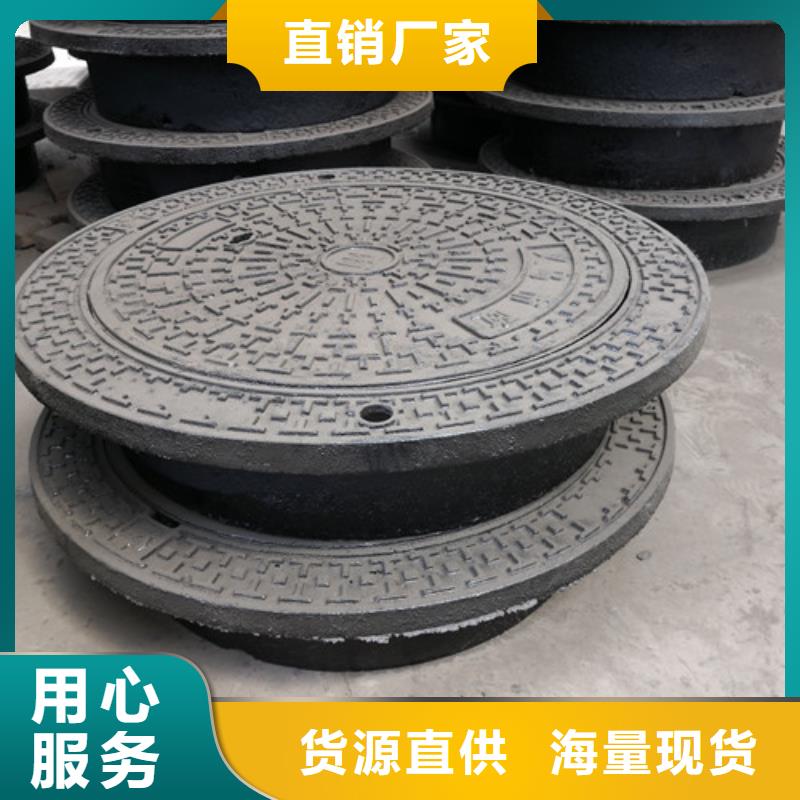 球墨鑄鐵井蓋,球磨鑄鐵管件質(zhì)量可靠