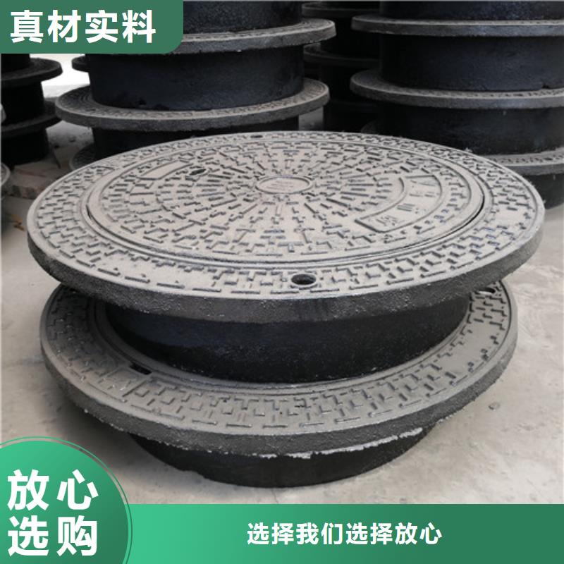 球墨铸铁井盖硅钼球墨铸铁工艺成熟