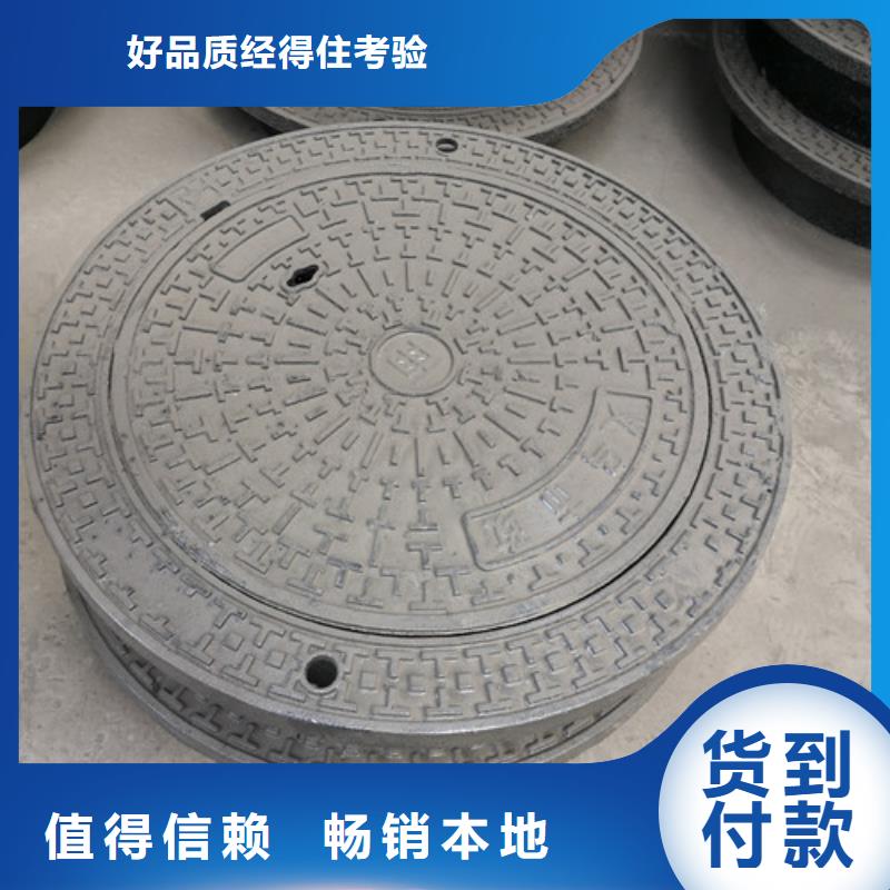 球墨鑄鐵井蓋承插式球墨鑄鐵給水管專業(yè)按需定制