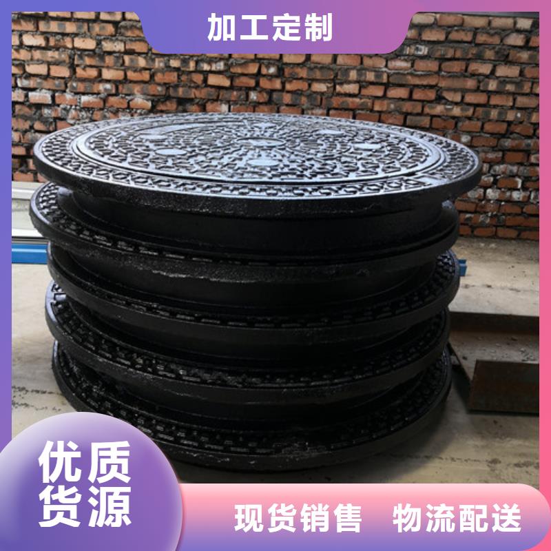 球墨鑄鐵井蓋【球墨鑄鐵管配件】用心做好每一件產品