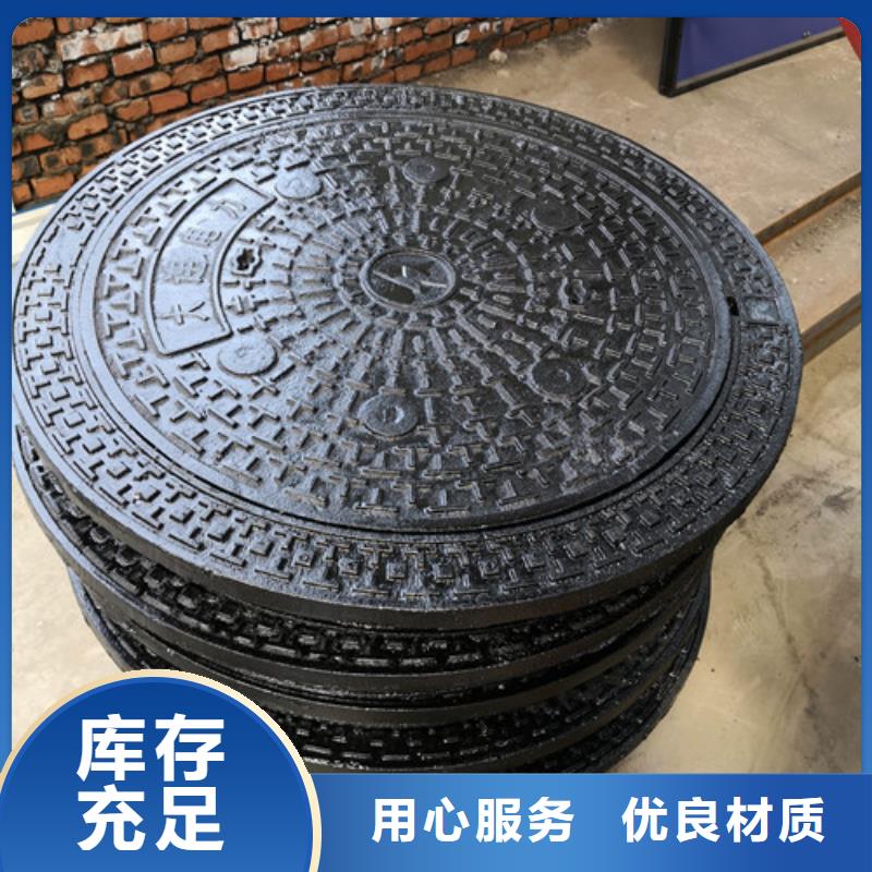 700輕型球墨鑄鐵井蓋產(chǎn)品實(shí)拍圖