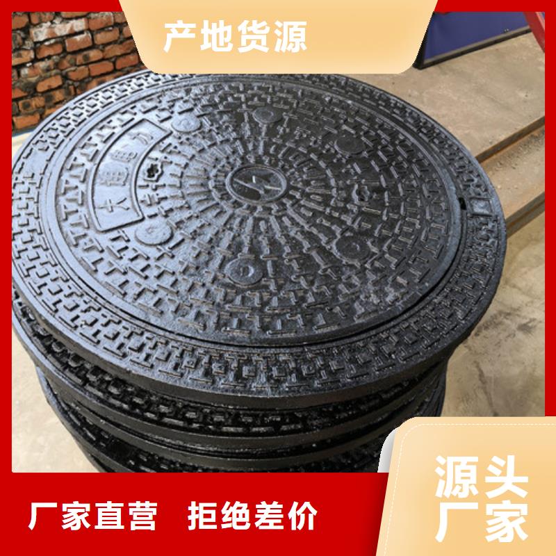 【球墨铸铁井盖耐磨板厂诚信经营】