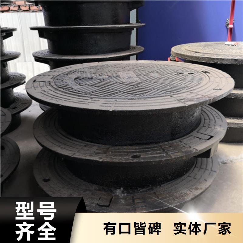 球墨鑄鐵井蓋_球墨管廠家直銷直供