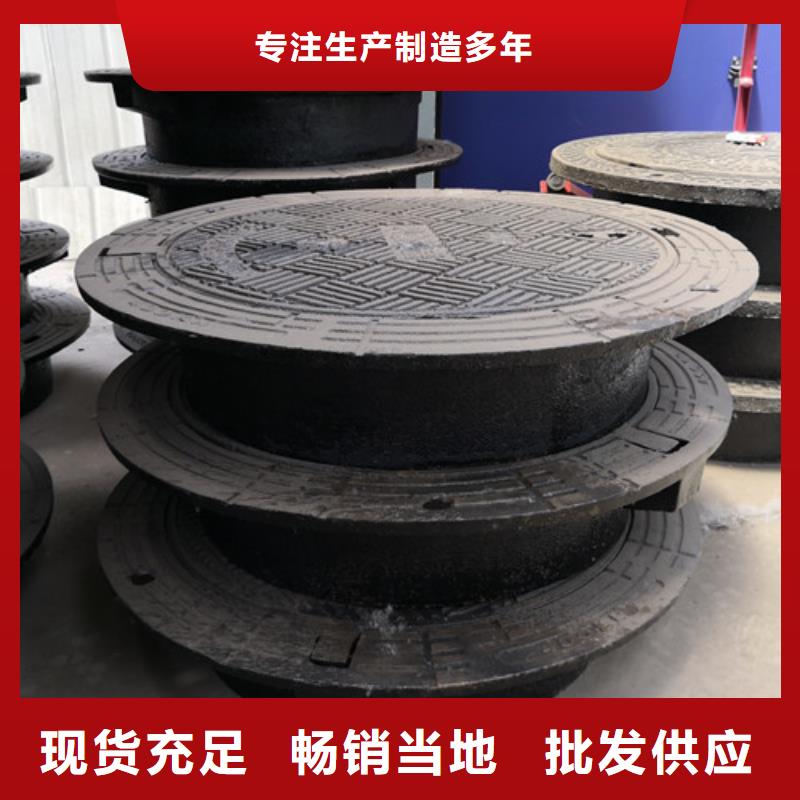 球墨鑄鐵井蓋_【柔性鑄鐵管】用心做好每一件產(chǎn)品