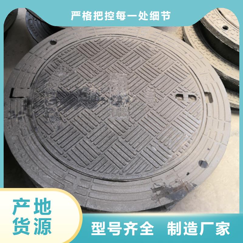球墨鑄鐵井蓋_DN250球墨鑄鐵管值得信賴