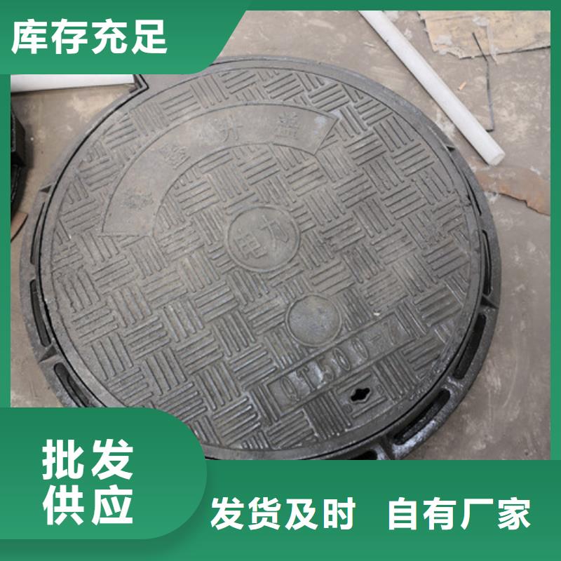 球墨铸铁井盖_球磨铸铁管匠心制造