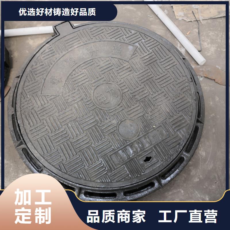 球墨鑄鐵井蓋_球磨鑄鐵管件源頭廠家量大價(jià)優(yōu)