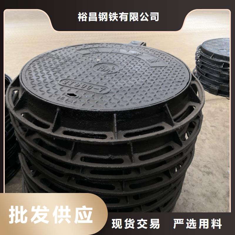 600*45kg球墨鑄鐵井蓋來(lái)圖在線報(bào)價(jià)