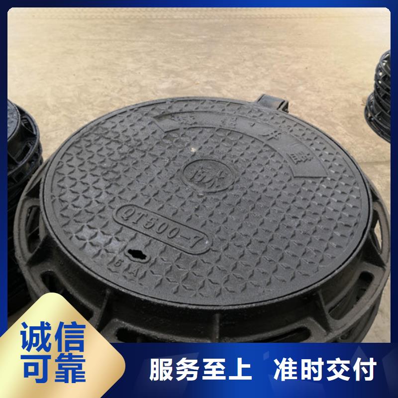 600*45kg球墨鑄鐵井蓋來(lái)圖在線報(bào)價(jià)