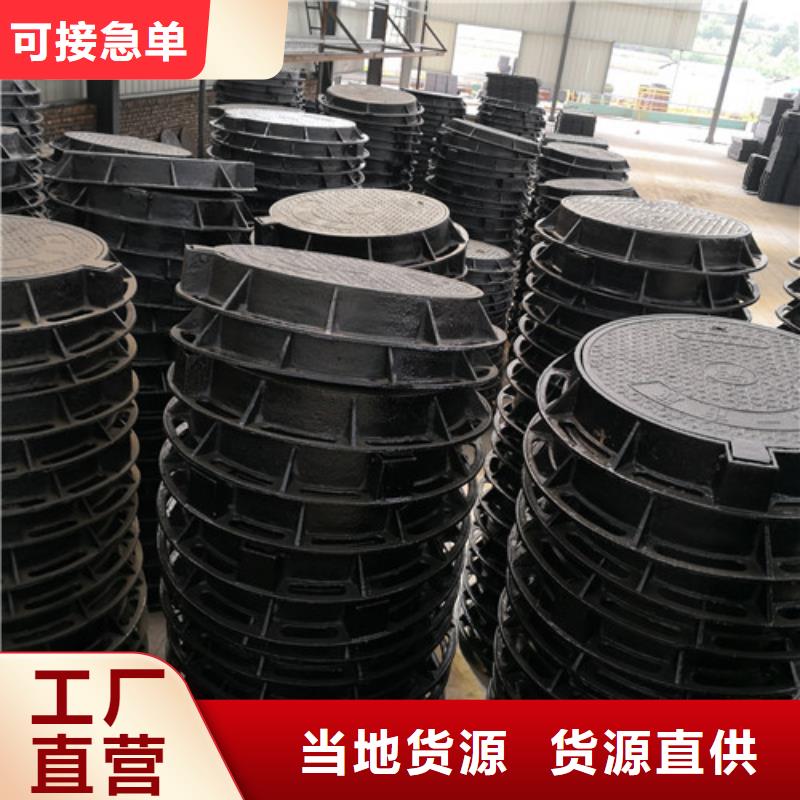 球墨铸铁井盖_球墨铸铁井盖DN600可零售可批发