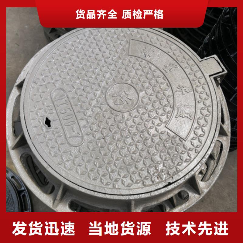 球墨鑄鐵井蓋球墨管實(shí)力優(yōu)品
