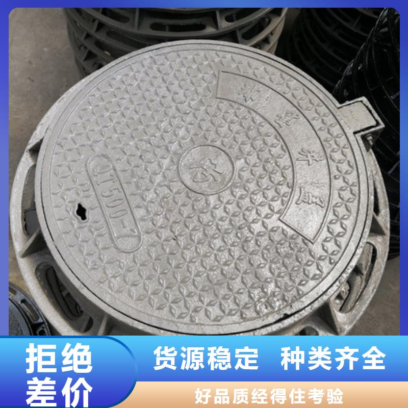 球墨铸铁井盖离心球墨铸铁管厂家直销供货稳定