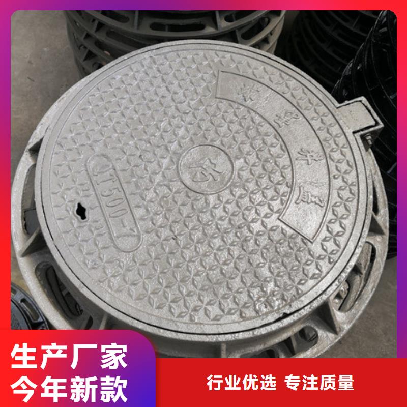 球墨鑄鐵井蓋Dn150球墨鑄鐵管當(dāng)?shù)刎浽?></div>
				 
					                           <!--  判斷下如果客戶有視頻，顯示這段-->
                        <div   id=