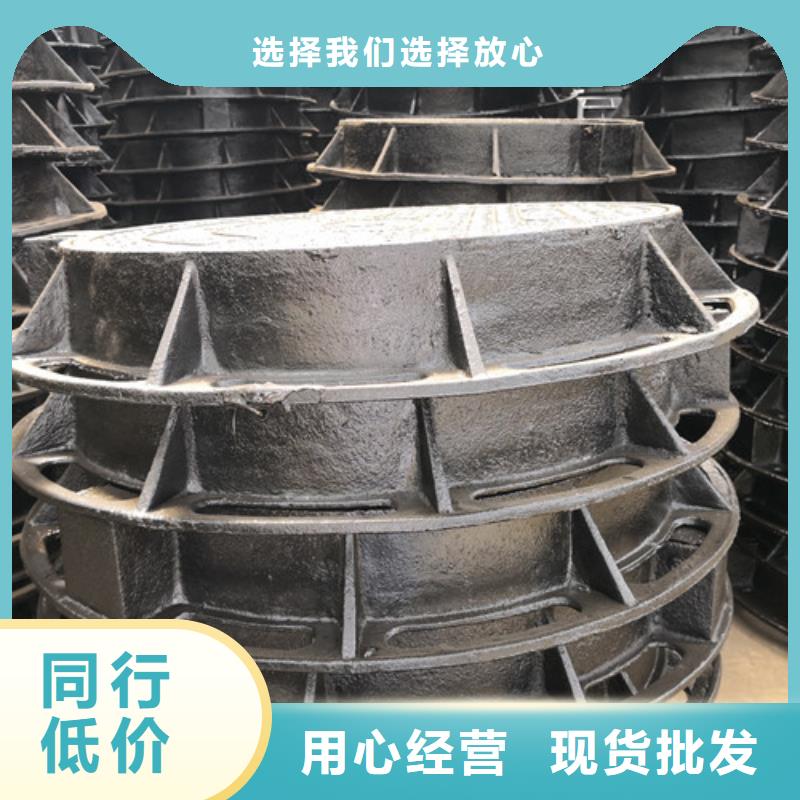 【球墨鑄鐵井蓋球磨鑄鐵管品質(zhì)可靠】